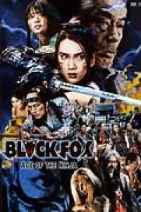 Download Black Fox: Age of the Ninja Season 1 (Hindi Dubbed) WeB-DL 720p [300MB] || 1080p [1.2GB]