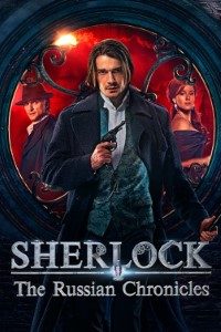 Download Sherlock: The Russian Chronicles (Season 1) Dual Audio {Hindi – Russian} WeB-DL 480p [170MB] || 720p [300MB] || 1080p [770MB]