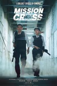 Download Mission Cross (2024) Multi Audio {Hindi-English} WEB-DL 480p [411MB] || 720p [1.13GB] || 1080p [2.4GB]