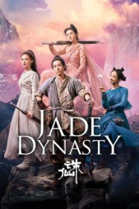 Download Jade Dynasty (2019) [CHINESE] BluRay 720p [925MB] || 1080p [1.9GB]